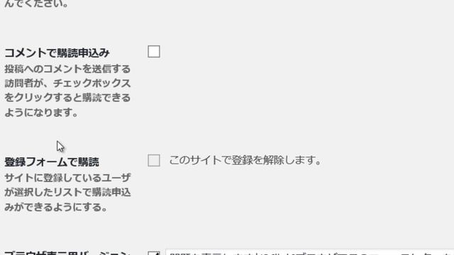 WordPressの使い方 メルマガ配信プラグイン１MailPoet Newsletters (Wysija) смотреть онлайн