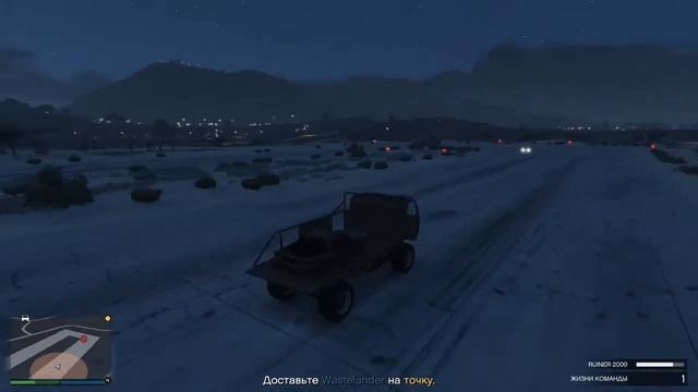 GTA 5 Online: Import\Export Работа в Офисе #3 - Wastelander смотреть онлайн