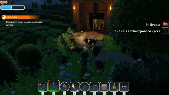 Portal Knights #1 Дом - Шедевр!! Не майнкрафт)) Версия 1.0.1 смотреть онлайн