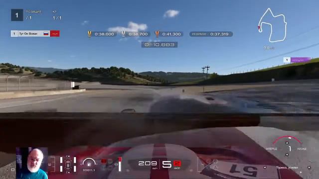 GT7 / 24  Ср. 27.04.2022 Laguna Seca Time