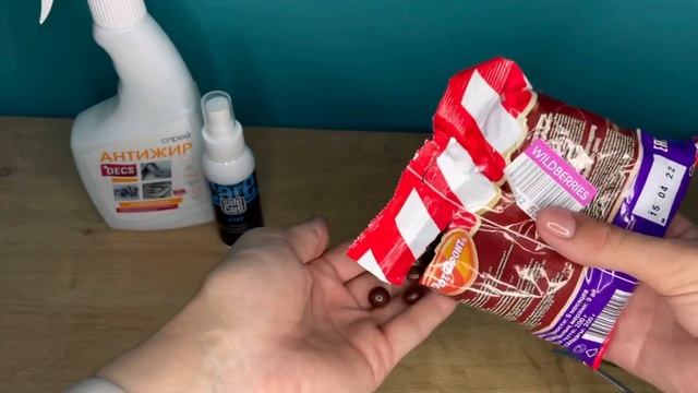 Распаковка WILDBERRIES #wildberries #валдберис смотреть онлайн