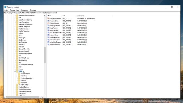 0x0000011b ошибка при подключения принтера по сети.Windows не удается подключиться к принтеру смотреть онлайн
