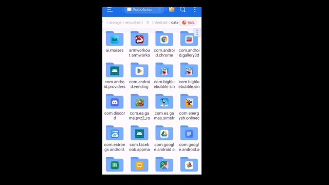 ТУТОРИАЛ БЕСКОНЕЧНОГО ДЮПА ВАЛЮТЫ В PVZ 2 С ПОМОЩЬЮ ФАЙЛОВОГО МЕНЕДЖЕРА! смотреть онлайн