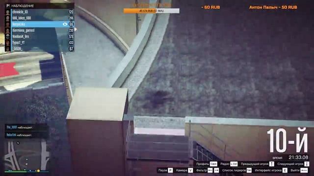 Боремся с лагами и FPS в GTA 5 Online! смотреть онлайн