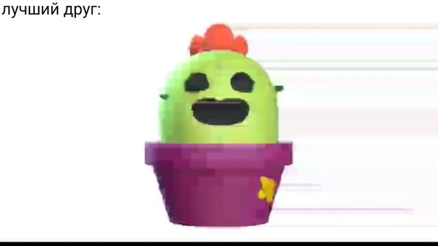 спайк смеётся смотреть онлайн