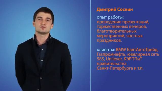 Видеорезюме смотреть онлайн
