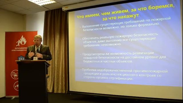 Редакция СП5 13130