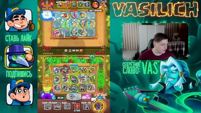 RUSH ROYALE | ЯДОВИТАЯ КОЛОДА! | 250 КОЛБ НА АЛХИМИКЕ? | ГОМУНКУЛ ИМБА? | НЕВЕРОЯТНЫЙ УРОН! | смотреть онлайн