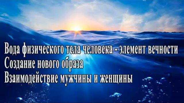 Вода - элемент вечности. Роман Гирейло. Древо Жизни Н.Новгород смотреть онлайн