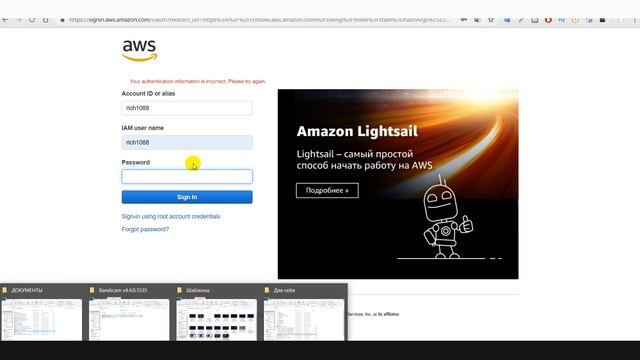 AMAZON Облако. Дедик от Амазон. Бесплатный VPS Сервер на 1 год! смотреть онлайн