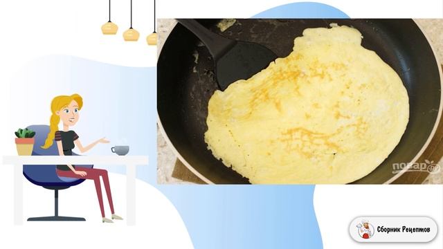 Сборник рецептов