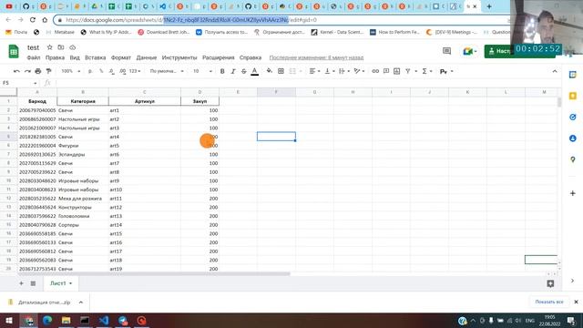 sellerdashboard_bot - Отчетность для вашего маркетплейса смотреть онлайн