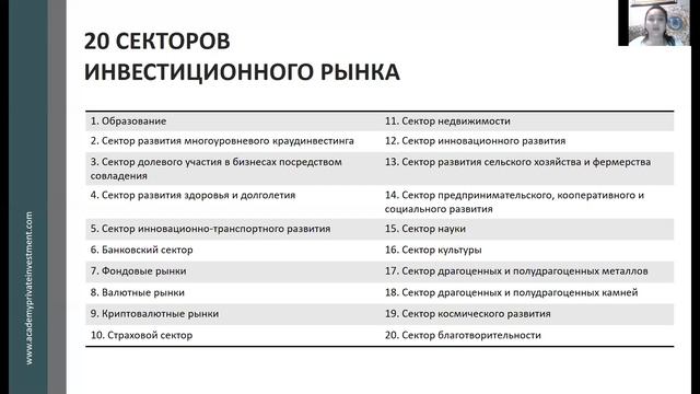 НЭЭМи Презентация(рус) 16.06.20. смотреть онлайн