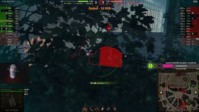 Вечерний стрим, Мир танков. катка на премиум техники, смотреть онлайн