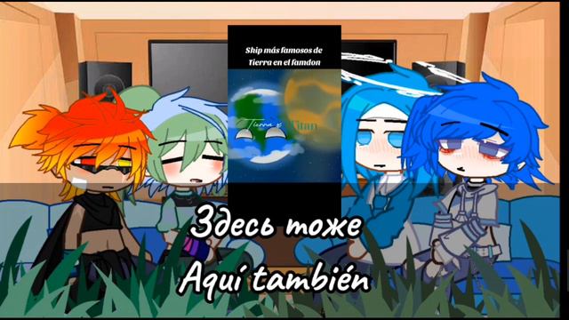 || Реакция ШК на ТТ || Reacción de SolarBalls Al Tik Tok || смотреть онлайн