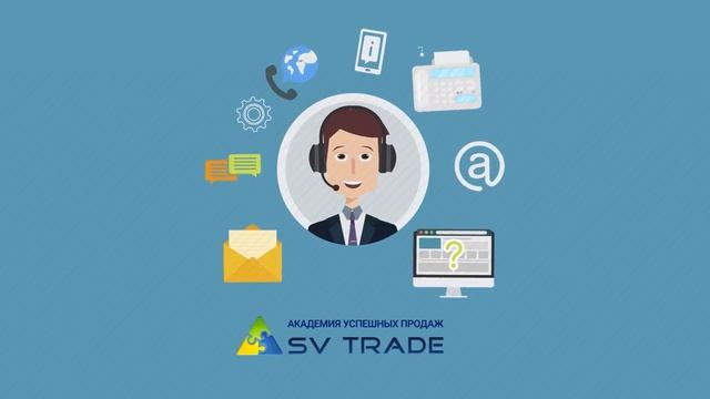 SV TRADE - Что менять в отделе продаж? смотреть онлайн