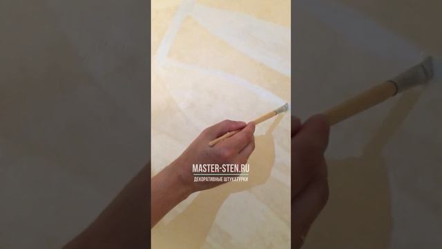 Листья пальмы шелком в современном интерьере 2023 #shorts Травертин + Шелк - Мастер Стен смотреть онлайн