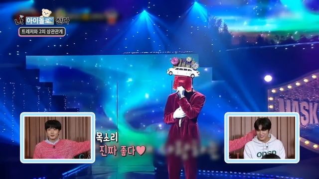 (SUBs) [나 아이돌로 산다] ?연기돌 트레저? 컴백 ? TREASURE 빼고 다른 아이돌 관심 가지지마? | MBC KPOP 오리지널예능 смотреть онлайн