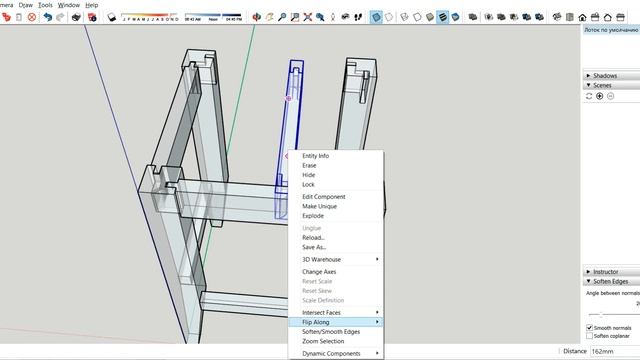 Классическая конструкция табурета. Теория. смотреть онлайн