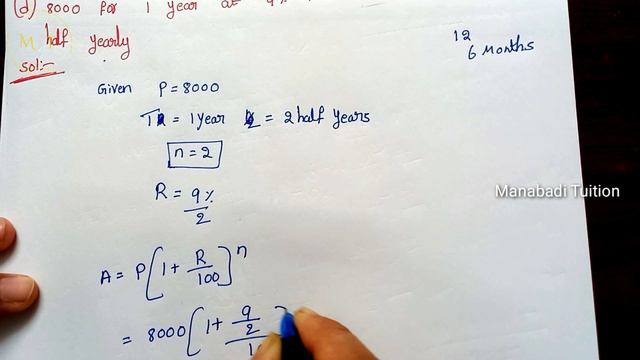 8th class maths|chapter 8|comparing Quantities| Exercise 8.3 |Q no 1|C,D&F part 2| смотреть онлайн