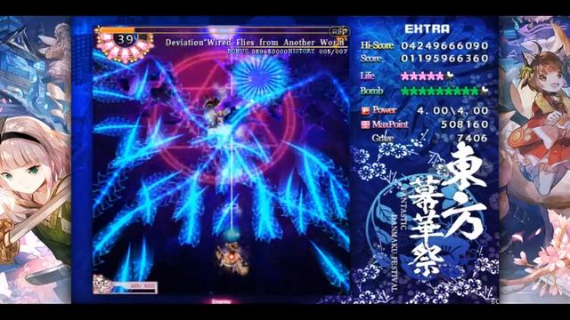 Touhou Makuka Sai Fantastic Danmaku Festival Part II - Horrible Tales Achievement смотреть онлайн
