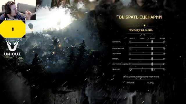 ЧТО ЗА БЕЗДАРЬ СТРОИЛ ЭТИ ДОРОГИ? FROSTPUNK смотреть онлайн