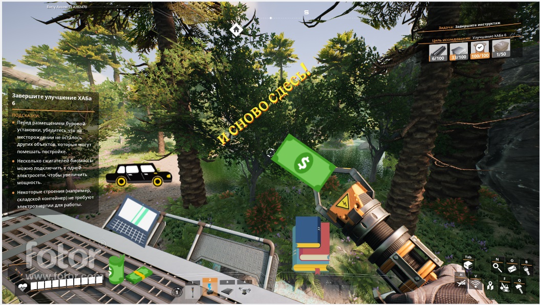 Satisfactory продолжение!