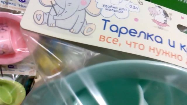 ФИКСПРАЙС , ЗАБЕЖАЛА НА МИНУТУ , А ТАМ !.... .