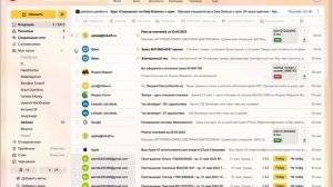 OkiDoki. Что делать если письма не приходят на почту