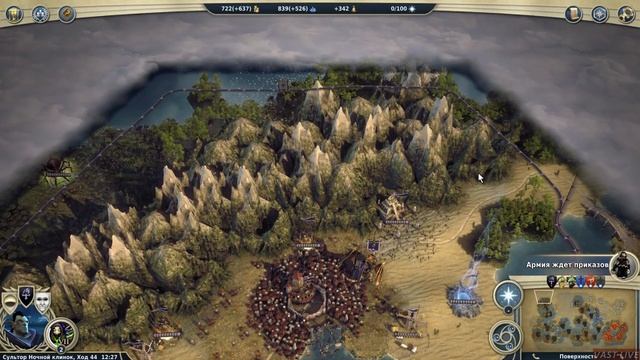 Age of Wonders 3 Содружество, Каменные острова 23 часть смотреть онлайн