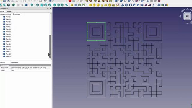 FreeCad Модель QR кода смотреть онлайн