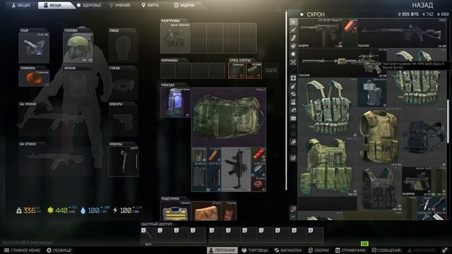 Любовь, голова и глаза - EFT - Stream смотреть онлайн