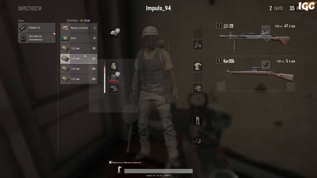 PUBG | Мы пришли за куриным обедом! смотреть онлайн