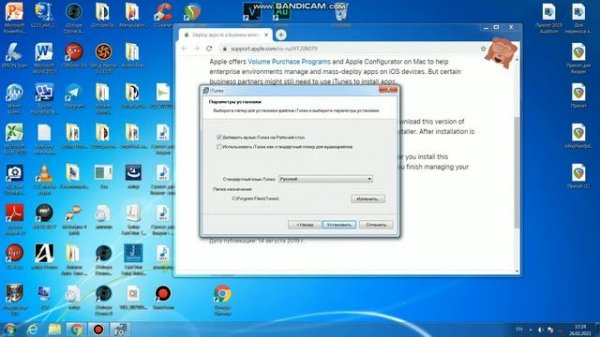 ВЕРНУЛА App Store в iTunes . Как это сделать - ИНСТРУКЦИЯ.