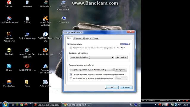 Как настроить Bandikom,и выложить видео на YOUTUBE смотреть онлайн