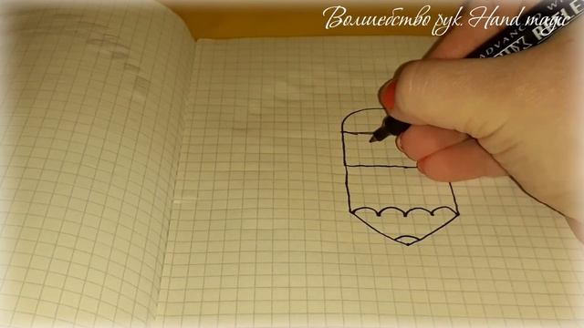 Как нарисовать карандаш по клеточкам/ Рисунки по клеточкам смотреть онлайн