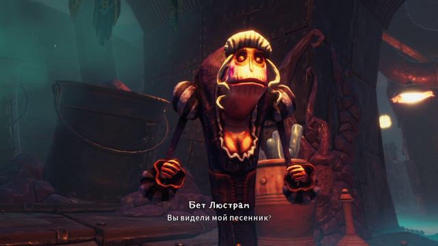 Прохождение Lost In Random с русскими субтитрами без комментариев 
Часть 11