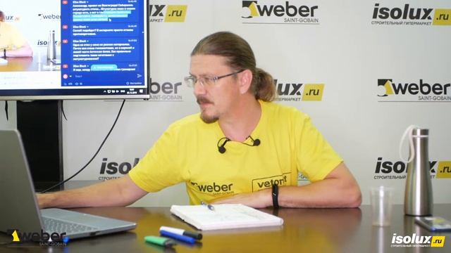 Прямая трансляция #21 с Александром из Weber-Vetonit смотреть онлайн
