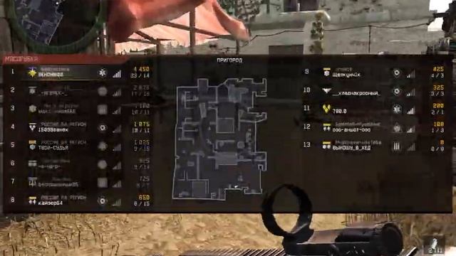 Warface первый бой с SRM1216 (С видом стрельбы по 4 дроби) смотреть онлайн