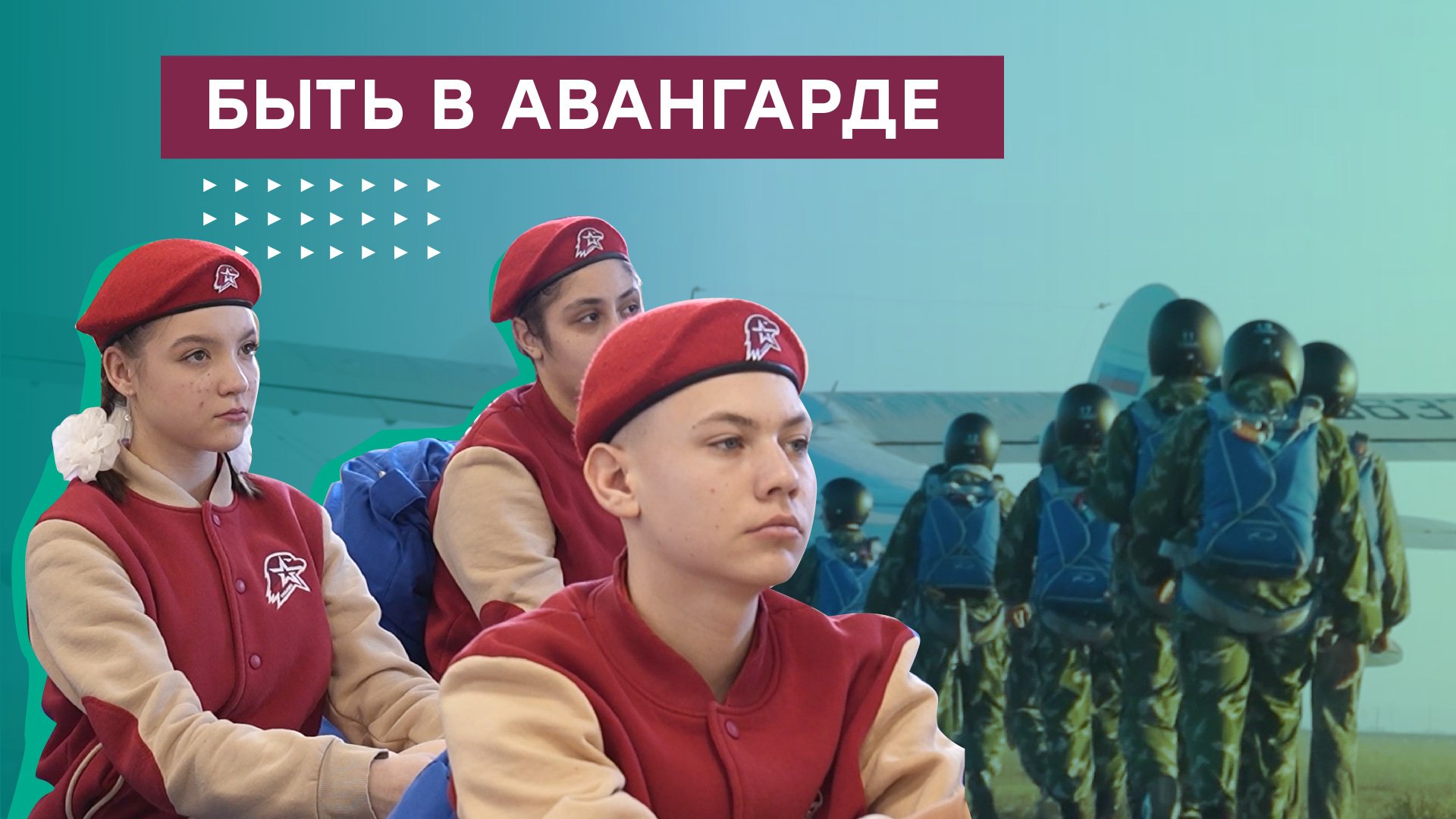 Газифицирован оборонно-спортивный лагерь «Авангард» для школьников в Волгоградской области смотреть онлайн