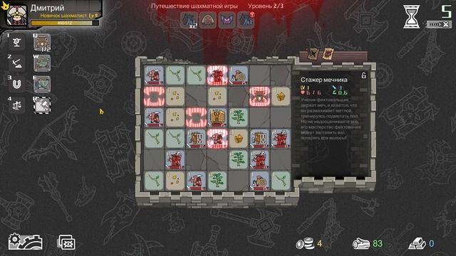 НЕПРИНУЖДЕННАЯ КАЗУАЛЬНАЯ СТРАТЕГИЯ | Dungeon No Dungeon: Tyrant's Endgame смотреть онлайн