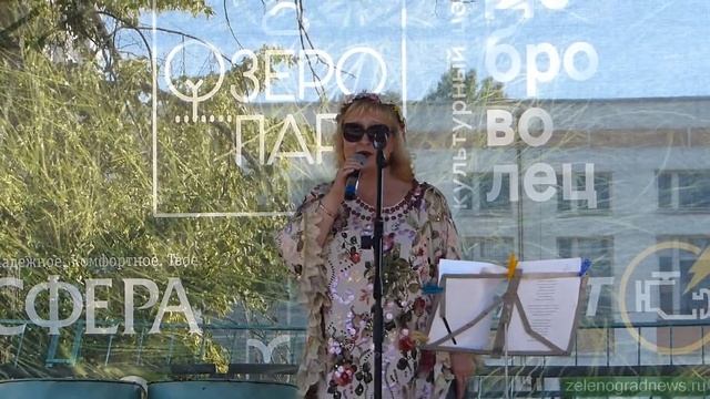 Заряна - Весело живем смотреть онлайн