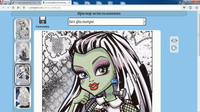 "Монстер хай" раскраска для девочек. смотреть онлайн
