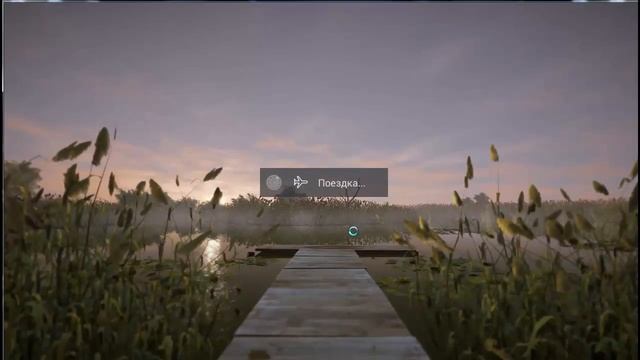Fishing Planet #1 Открытый бета тест. Первый ощущения. смотреть онлайн