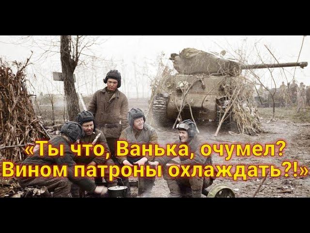 — Но предупреждаю,— сказал он, — хоть это и царский подарок, «автоматчиков» в нем — пруд пруди... смотреть онлайн
