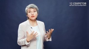 Елена Шумилова. Когда нужно чистить кишечник? 12 секретов мягкой очистки кишечника