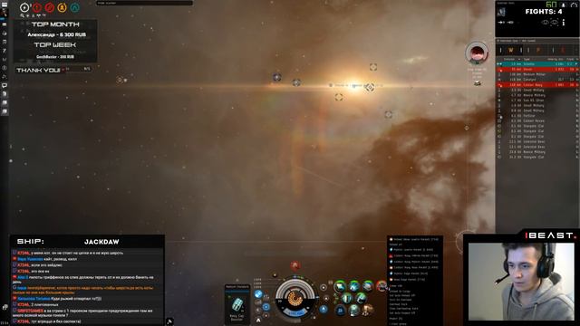 JACKDAW на что способен Калдарский Т3Д