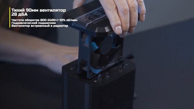 Охлаждение для процессора 2E Gaming ACM90D4 смотреть онлайн