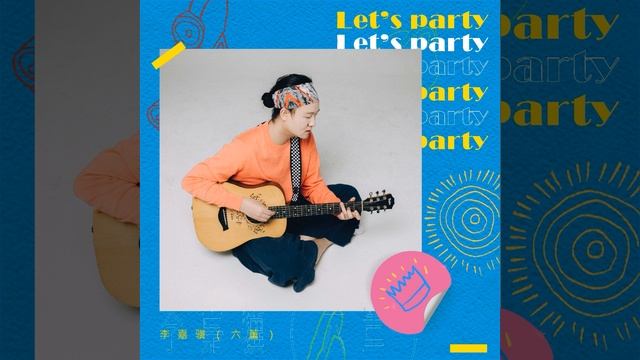 Let's Party смотреть онлайн