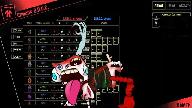 【 Lobotomy Corporation | Школо/Обзор 】 смотреть онлайн